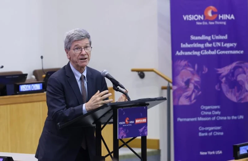 news-906-590Jeffrey Sachs Advocates UN Reform, Multilateralism at "New Era Lecture Hall" in New York news-906-590Jeffrey Sachs Advocates UN Reform, Multilateralism at "New Era Lecture Hall" in New York